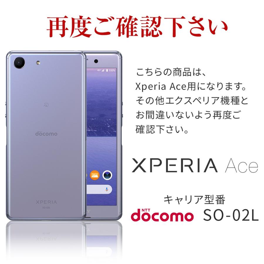 Xperia Ace ケース カバーtpuケース J3173 スマホケース 韓国 耐衝撃 かっこいい おしゃれ Tpu エクスペリア エース So02l So 02l レザー調tpuケース Xpr Ace Lethrtpu 名入れスマホケースのチョモランマ 通販 Yahoo ショッピング