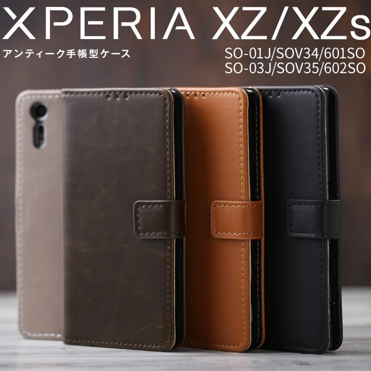 Xperia XZ ケース xperiaxz ケース 手帳型 カバー 手帳 かっこいい おしゃれ アンティークレザー手帳型ケース SO-01J SOV34 SO-03J SOV35