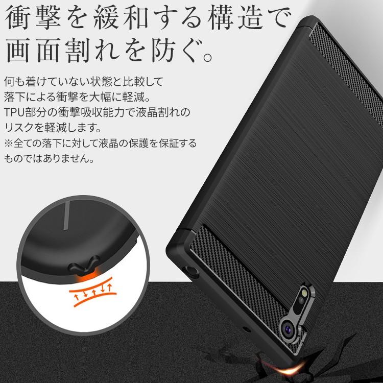 Xperia XZ ケース xperiaxz ケース カバー カーボン かっこいい おしゃれ カーボン調TPUケース カバー 携帯 SO-01J SOV34 SO-03J SOV35 耐衝撃 衝撃吸収 :xpr-xz-cabon-tpu:名入れスマホケースのチョモランマ - 通販 - Yahoo!ショッピング Xperia XZ ケース xperiaxz ケース カバー カーボン かっこいい おしゃれ カーボン調TPUケース カバー 携帯 SO-01J SOV34 SO-03J SOV35 耐衝撃 衝撃吸収 :xpr-xz-cabon-tpu:名入れスマホケースのチョモランマ - 通販 - Yahoo!ショッピング