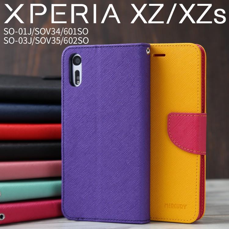 Xperia XZ ケース xperiaxz ケース 手帳型 カバー 手帳 かっこいい おしゃれ コンビネーションカラー手帳型ケース SO-01J SOV34 SO-03J SOV35 手帳ケース｜chomolanma