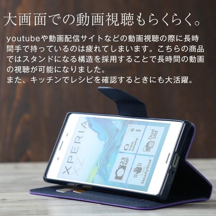 Xperia Xz ケース Xperiaxz ケース 手帳型 カバー 手帳 かっこいい おしゃれ コンビネーションカラー手帳型ケース So 01j Sov34 So 03j Sov35 手帳ケース Xpr Xz Mercury 名入れスマホケースのチョモランマ 通販 Yahoo ショッピング