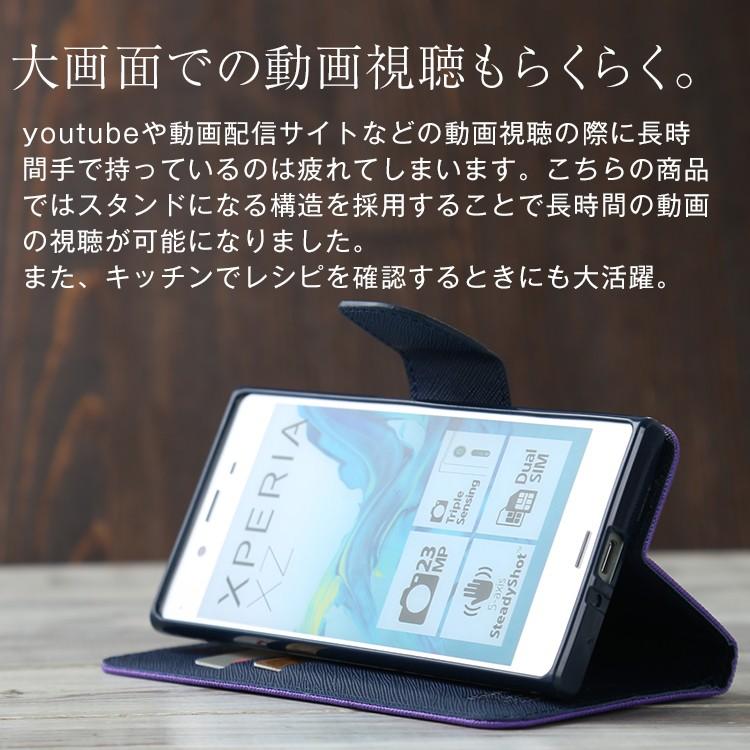 Xperia XZ ケース xperiaxz ケース 手帳型 カバー 手帳 かっこいい おしゃれ コンビネーションカラー手帳型ケース SO-01J SOV34 SO-03J SOV35 手帳ケース｜chomolanma｜03