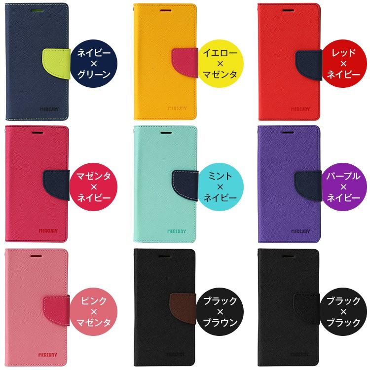 Xperia Xz ケース Xperiaxz ケース 手帳型 カバー 手帳 かっこいい おしゃれ コンビネーションカラー手帳型ケース So 01j Sov34 So 03j Sov35 手帳ケース Xpr Xz Mercury 名入れスマホケースのチョモランマ 通販 Yahoo ショッピング