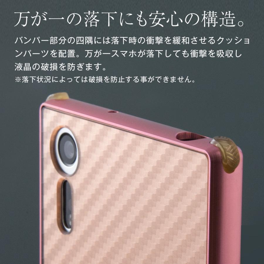 Xperia Xz ケース Xperiaxz ケース カバー カーボン かっこいい おしゃれ 背面カーボンパネル付きバンパーメタルケース メタル So 01j Sov34 So 03j Sov35 Xpr Xz Mtlcarbon 名入れスマホケースのチョモランマ 通販 Yahoo ショッピング