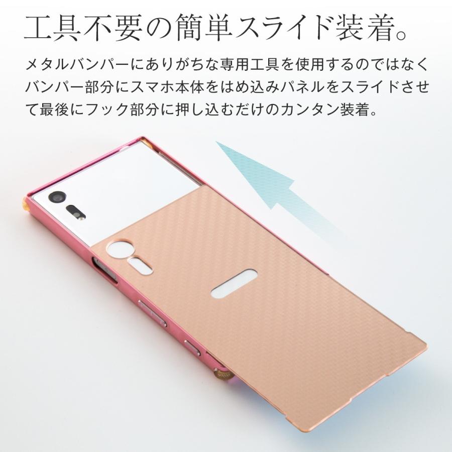 Xperia Xz ケース Xperiaxz ケース カバー カーボン かっこいい おしゃれ 背面カーボンパネル付きバンパーメタルケース メタル So 01j Sov34 So 03j Sov35 Xpr Xz Mtlcarbon 名入れスマホケースのチョモランマ 通販 Yahoo ショッピング