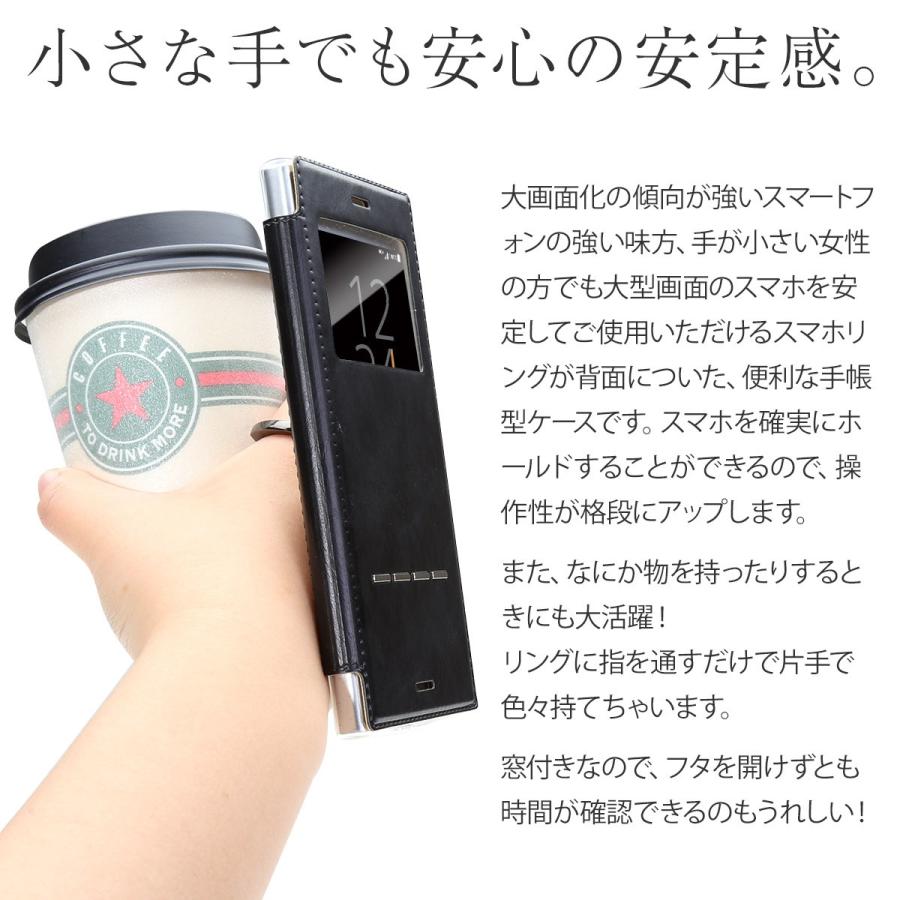 Xperia Xz ケース Xperiaxz ケース カバー 手帳型 手帳 かわいい おしゃれリング付き窓開き手帳型ケース 人気 落下防止 リング So 01j Sov34 So 03j Sov35 Xpr Xz Ring View 名入れスマホケースのチョモランマ 通販 Yahoo ショッピング