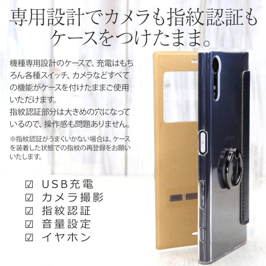Xperia Xz ケース Xperiaxz ケース カバー 手帳型 手帳 かわいい おしゃれリング付き窓開き手帳型ケース 人気 落下防止 リング So 01j Sov34 So 03j Sov35 Xpr Xz Ring View 名入れスマホケースのチョモランマ 通販 Yahoo ショッピング