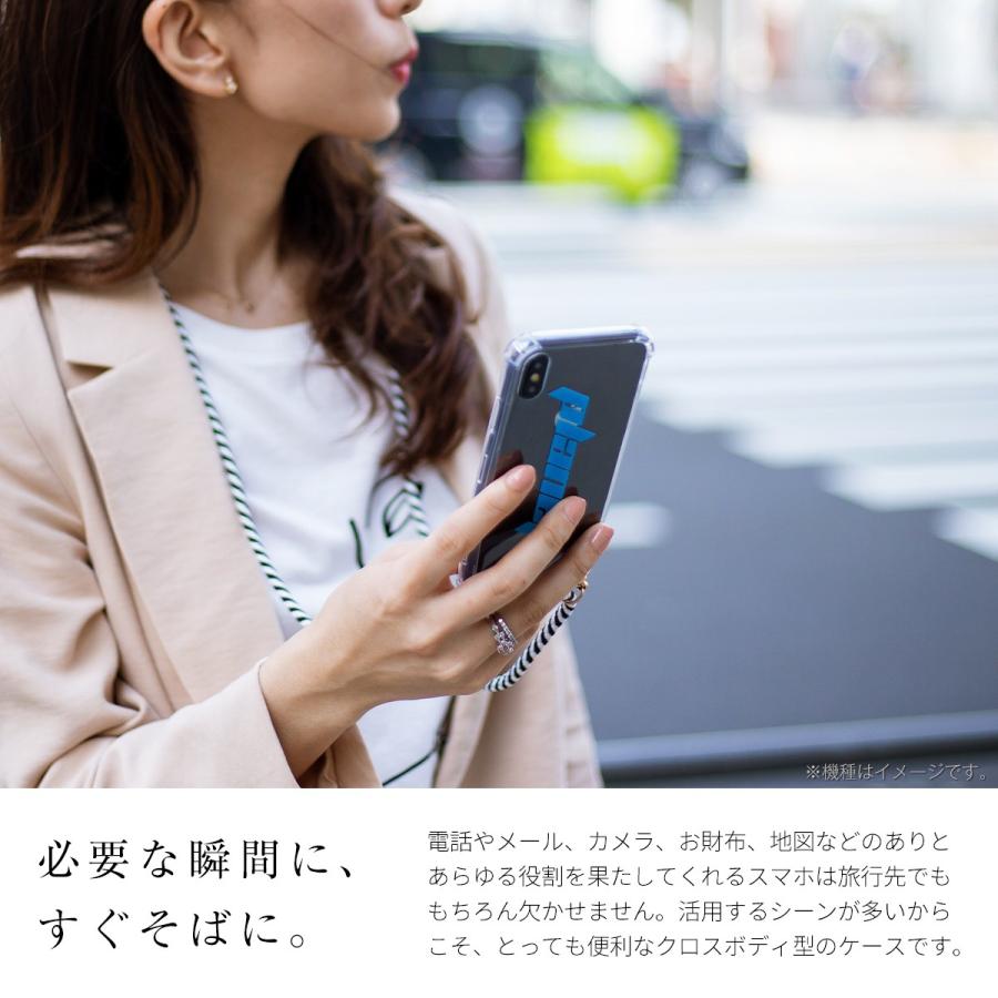 Xperia Xz ケース Xperiaxz ケース カバー スマホ ショルダーストラップ スマホショルダー 斜めがけ スマホケース 韓国 肩掛け かわいい おしゃれ Xpr Xz Shockneck 名入れスマホケースのチョモランマ 通販 Yahoo ショッピング