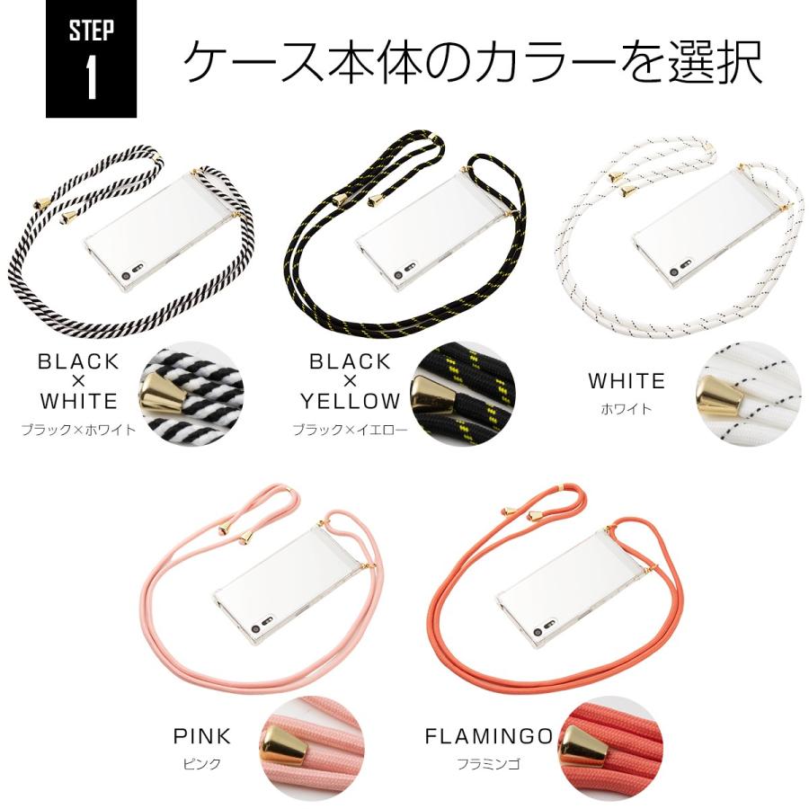 Xperia Xz ケース Xperiaxz ケース カバー 斜めがけ スマホケース 韓国 肩掛け かわいい おしゃれ ショルダー ストラップケース Xpr Xz Shockneck 名入れスマホケースのチョモランマ 通販 Yahoo ショッピング