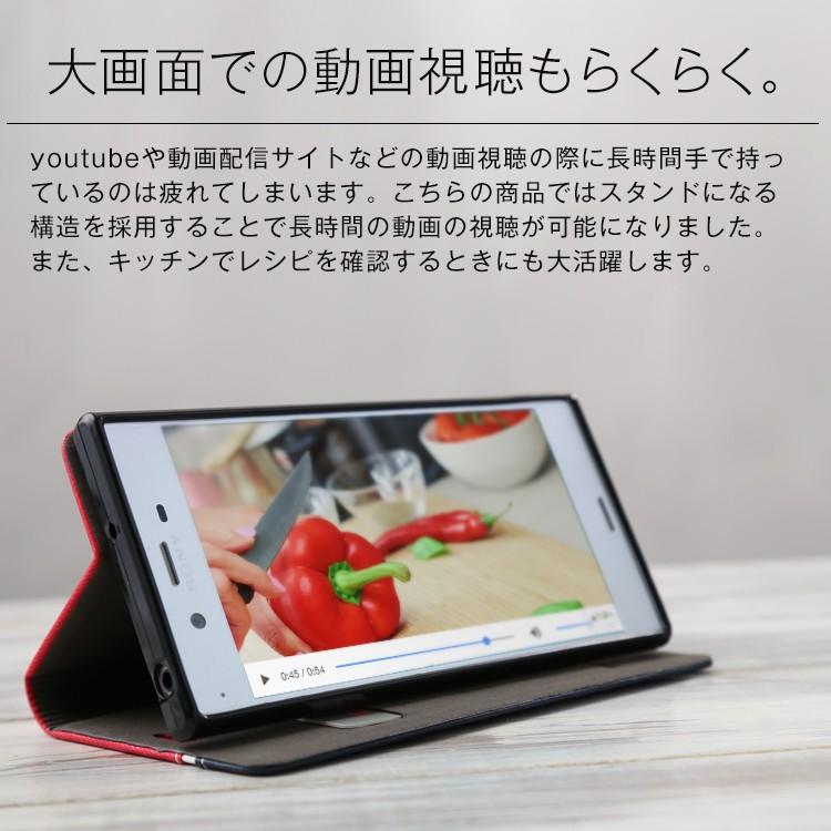 Xperia Xz ケース Xperiaxz ケース 手帳型 カバー 手帳 かっこいい おしゃれトリコロールカラー手帳型フリップケース 携帯カバー So 01j Sov34 So 03j Sov35 Xpr Xz Trico 名入れスマホケースのチョモランマ 通販 Yahoo ショッピング