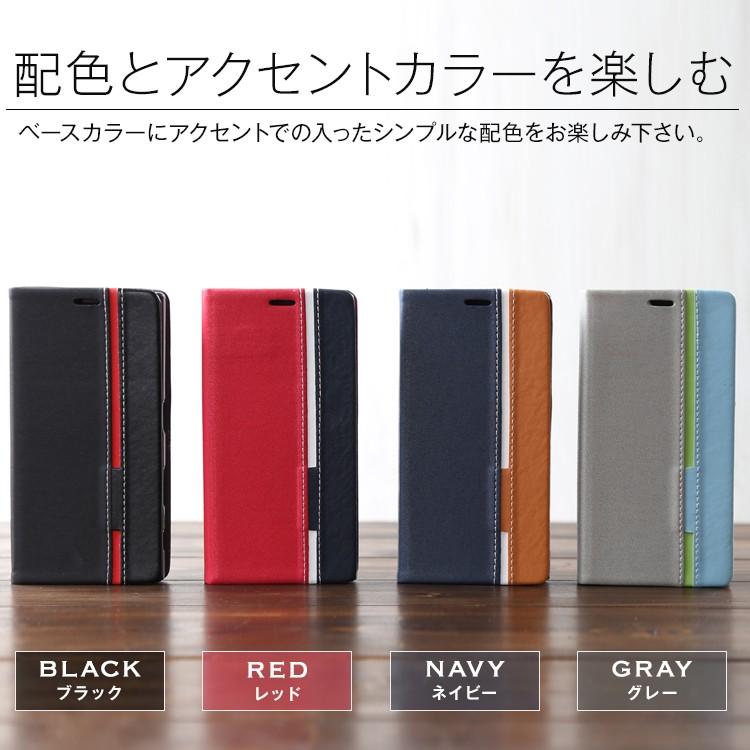 Xperia Xz ケース Xperiaxz ケース 手帳型 カバー 手帳 かっこいい おしゃれトリコロールカラー手帳型フリップケース 携帯カバー So 01j Sov34 So 03j Sov35 Xpr Xz Trico 名入れスマホケースのチョモランマ 通販 Yahoo ショッピング