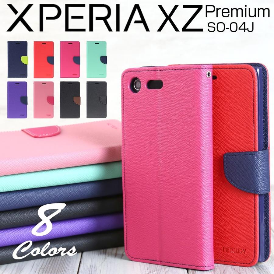 Xperia Xz Premium ケース So04j カバー 手帳型 手帳 スマホケース かっこいい おしゃれ コンビネーションカラー手帳型ケース 手帳型 スマホカバー ケータイ Xpr Xzprm Mercury 名入れスマホケースのチョモランマ 通販 Yahoo ショッピング