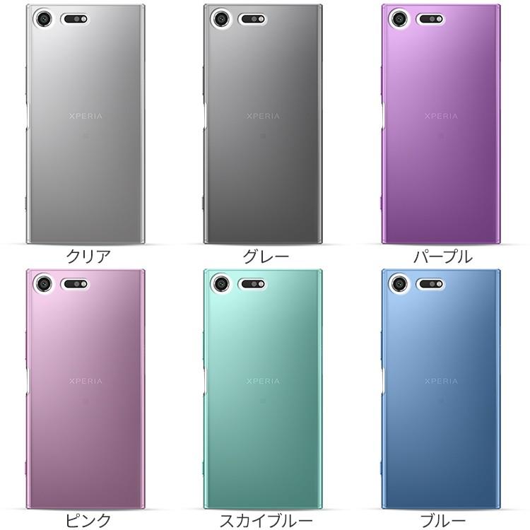 Xperia XZ Premium ケース SO04J カバー スマホケース TPU クリアケース tpuケース ソフトケース ソフト エクスペリアxzプレミアム 携帯 送料無料 40代 50代｜chomolanma｜04