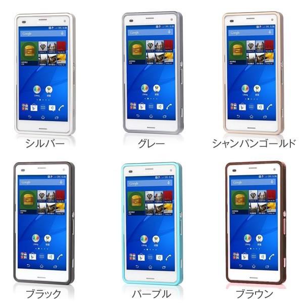 スマホケース Xperia Z3 Compact So 02g スライド式メタルバンパー アルミ 側面保護 メタルバンパー 簡単取付 工具不要 カバー 送料無料 セール ポイント消化 Xpr Z3cmpt Mtlbmpr 名入れスマホケースのチョモランマ 通販 Yahoo ショッピング