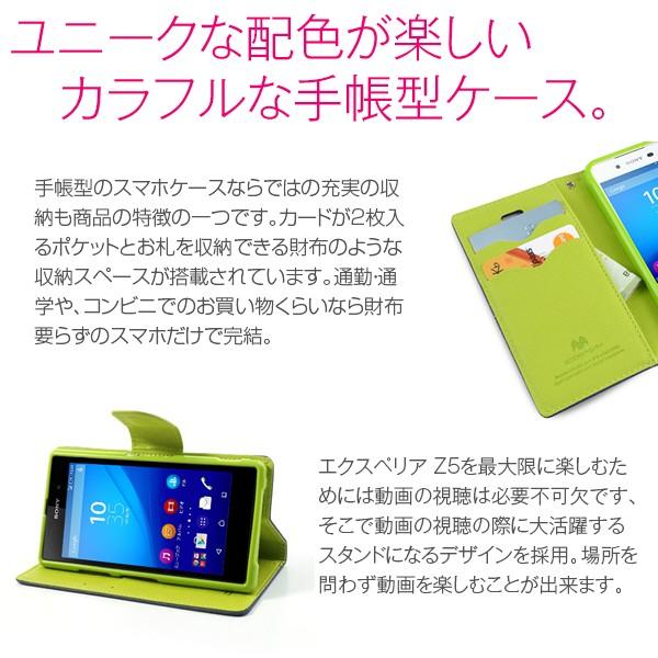 Xperiaz5 手帳型ケース ケース カバー Xperia Z5 ケース カバー コンビネーションカラー手帳型ケース 手帳型 手帳 カード収納 送料無料 人気 おすすめ おしゃれ Xpr Z5 Mercury 名入れスマホケースのチョモランマ 通販 Yahoo ショッピング