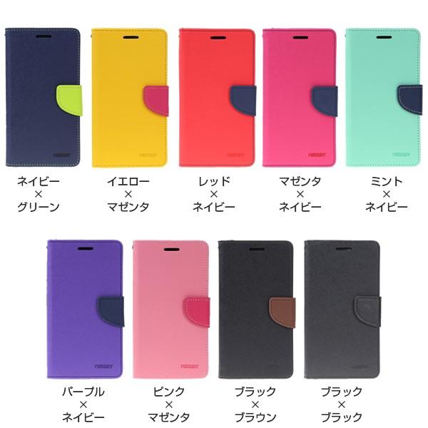 Xperiaz5 手帳型ケース ケース カバー Xperia Z5 ケース カバー コンビネーションカラー手帳型ケース 手帳型 手帳 カード収納 送料無料 人気 おすすめ おしゃれ Xpr Z5 Mercury 名入れスマホケースのチョモランマ 通販 Yahoo ショッピング