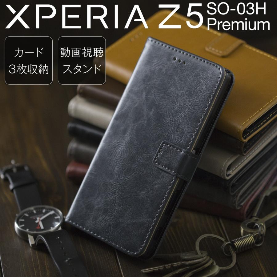Xperia Z5 Premium ケース カバー スマホケース かっこいい おしゃれ So 03h アンティークレザー手帳型ケース アンティーク レザー 革 手帳型 カード収納 Xpr Z5prm Antique 名入れスマホケースのチョモランマ 通販 Yahoo ショッピング