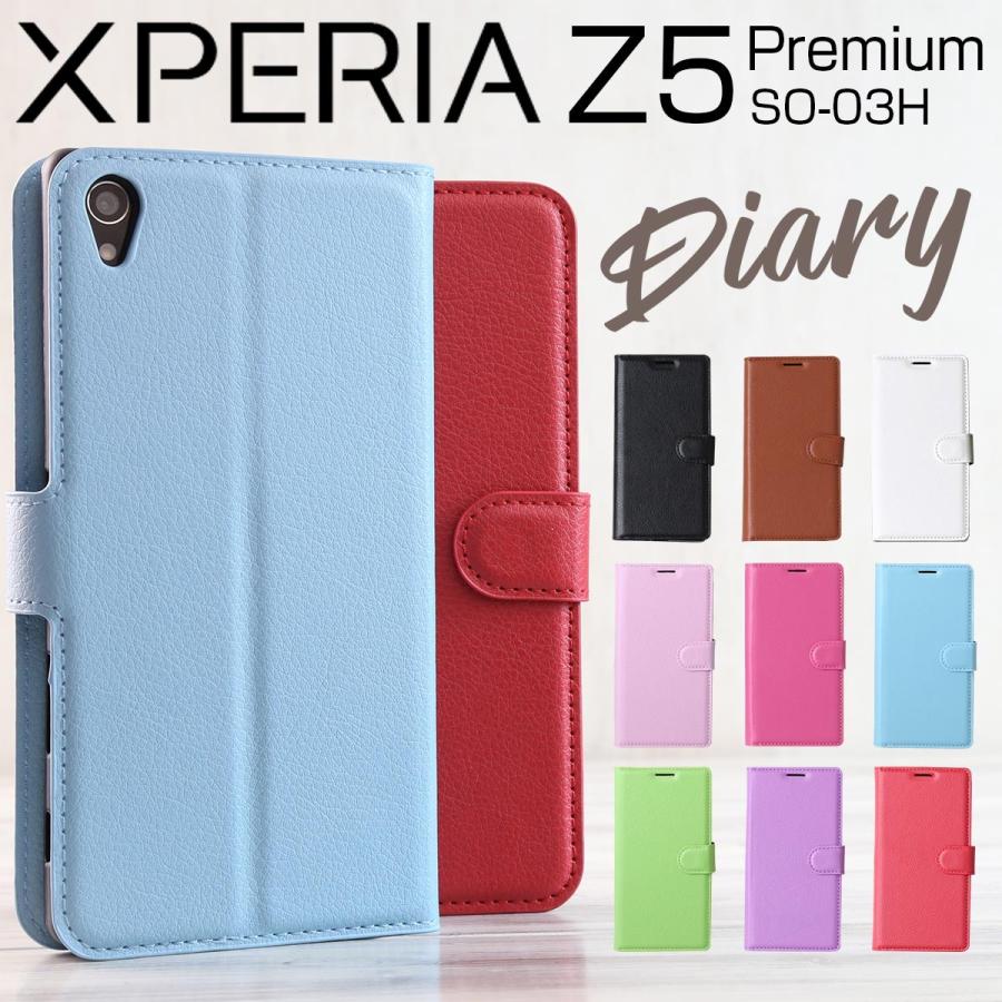 Xperia Z5 Premium ケース カバー スマホケース かっこいい おしゃれ So 03h レザー手帳型ケース エクスペリア 革 カード おしゃれ 手帳型 レザー シンプル Xpr Z5prm Diary 名入れスマホケースのチョモランマ 通販 Yahoo ショッピング