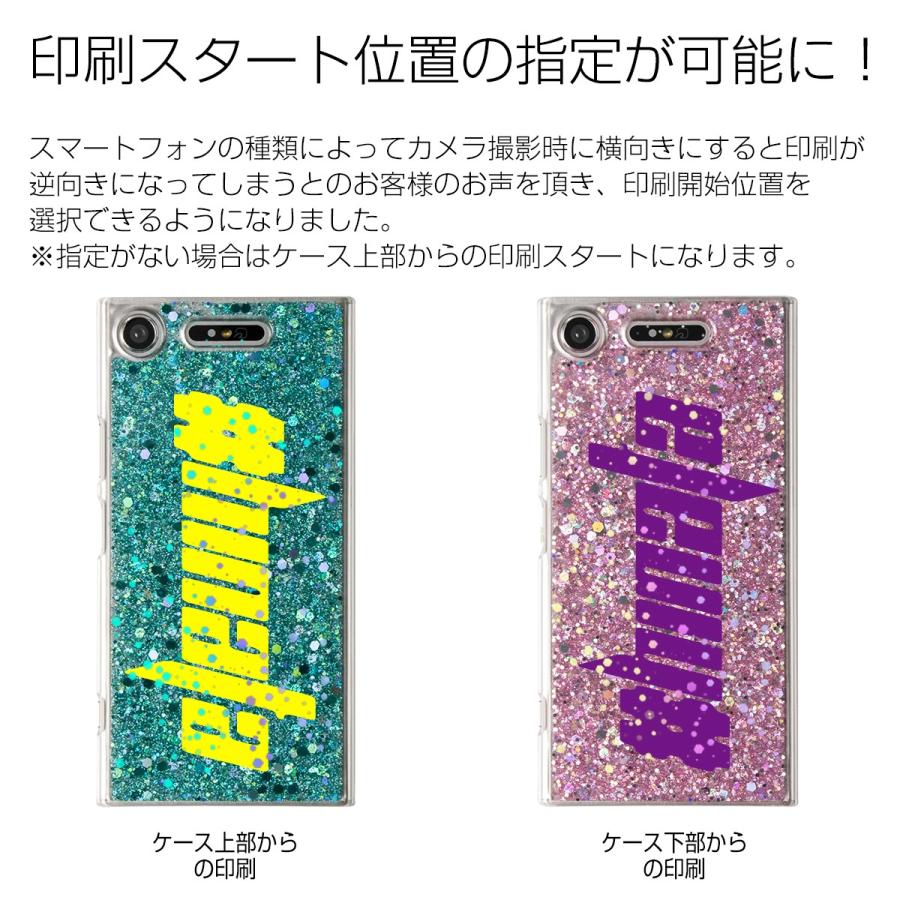 Xperia XZ1 ケース so-01k カバー スマホケース SO-01K SOV36 Xperia XZ1 ケース so-01k カバー スマホケース SO-01K SOV36