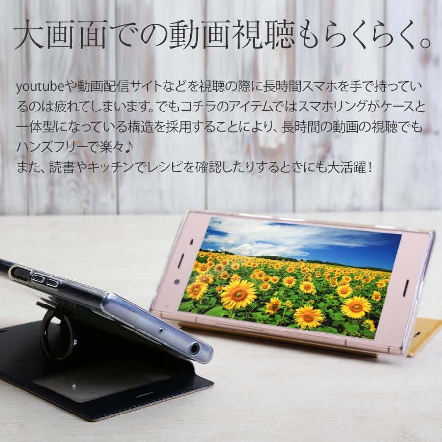 Xperia Xz1 ケース 新発売の So 01k スマホケース カバー 手帳型 リング付き窓開き手帳型ケース 手帳 Sov36 So 01k 落下防止 かわいい おしゃれ リング 窓付き