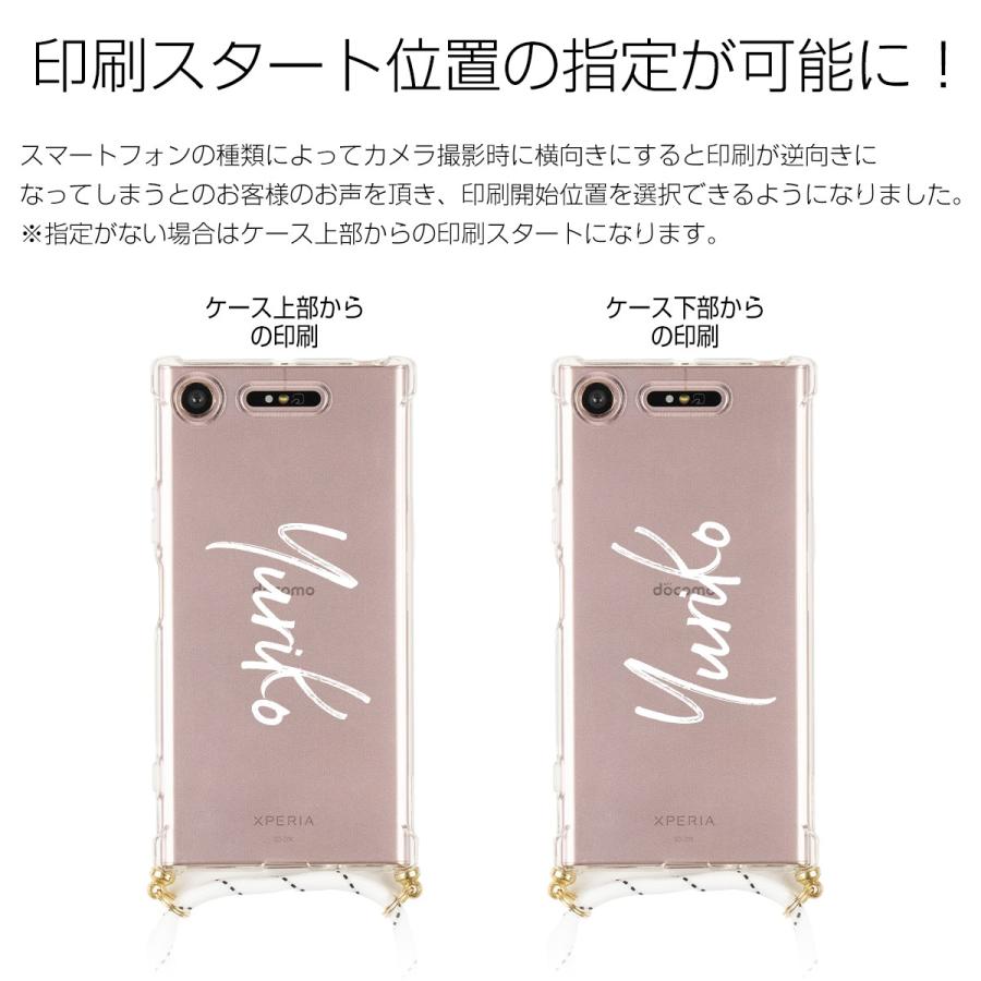 Xperia Xz1 ケース So 01k ケース カバー 斜めがけ スマホケース 韓国 肩掛け So 01k Sov36 かわいい おしゃれ 人気 名入れ対応 ショルダー型ストラップケース Xz1 Shockneck 名入れスマホケースのチョモランマ 通販 Yahoo ショッピング