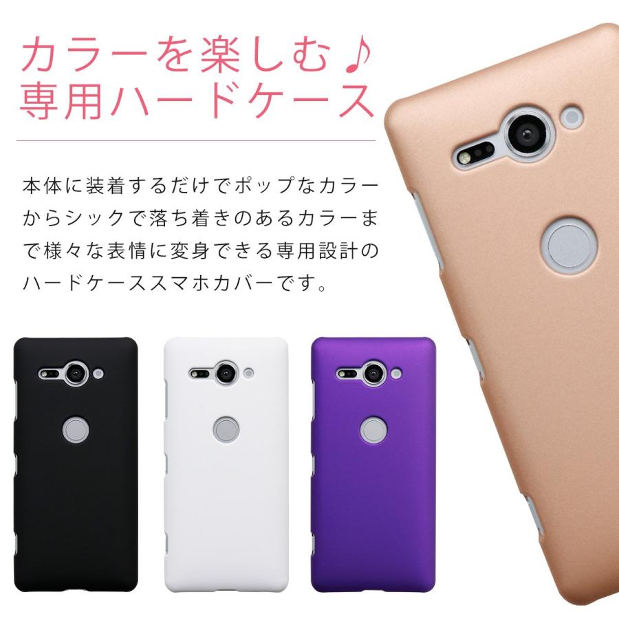 Xperia XZ2 compact ケース so-05k カバー スマホケース ハードケース カラフルカラーハードケース エクスペリアXZ2コンパクト 送料無料 アンドロイド 40代 50代 : 名入れスマホケースのチョモランマ - 通販 - Yahoo!ショッピング Xperia XZ2 compact ケース so-05k カバー スマホケース ハードケース カラフルカラーハードケース エクスペリアXZ2コンパクト 送料無料 アンドロイド 40代 50代 : 名入れスマホケースのチョモランマ - 通販 - Yahoo!ショッピング