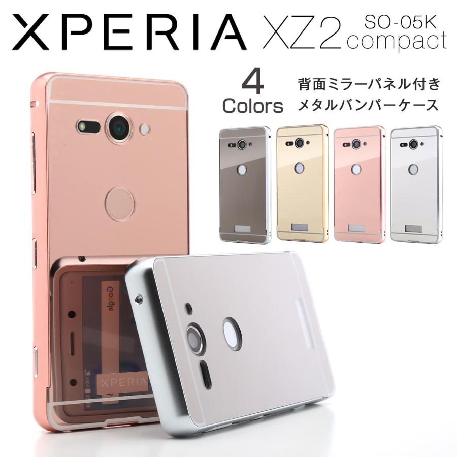 Xperia Xz2 Compact ケース So 05k カバー スマホケース 背面パネル付きバンパーメタルケース メタルバンパー バンパー 送料無料 Xz2cmp Mtlcase 名入れスマホケースのチョモランマ 通販 Yahoo ショッピング