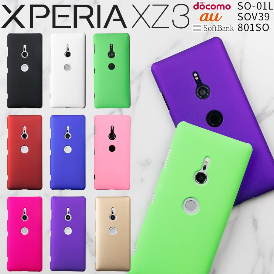 Xperiaxz3 ケース カバー カラフルカラーハードケース エクスペリア Docomo Au ソフト So 01l Sov39 801so スマートフォン アンドロイド セール ポイント消化 Xz3 Color 名入れスマホケースのチョモランマ 通販 Yahoo ショッピング