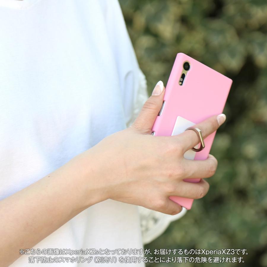 Xperia XperiaXZ3 ケース カバー XZ3 sov39 かっこいい おしゃれ
