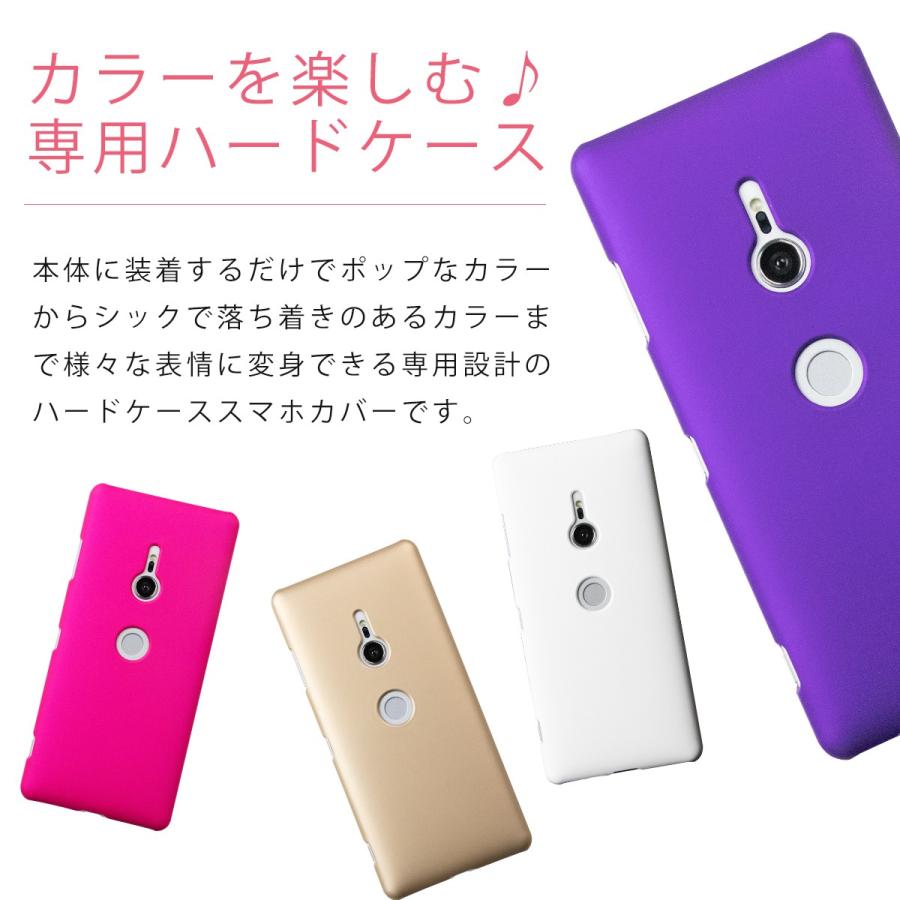Xperia XperiaXZ3 ケース カバー XZ3 sov39 かっこいい おしゃれ