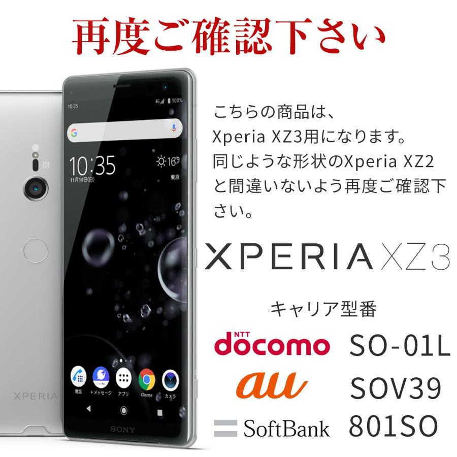 Xperiaxz3スマホ本体au☆ケース付き