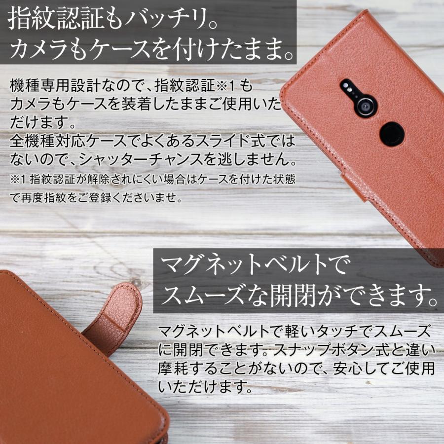 Xperiaxz3 ケース カバー 手帳型ケース 手帳型 手帳 スマホケース レザー かっこいい おしゃれ Xperia Xz3 Sov39 So 01l 801so 携帯ケース カード収納 Xz3 Diary 名入れスマホケースのチョモランマ 通販 Yahoo ショッピング