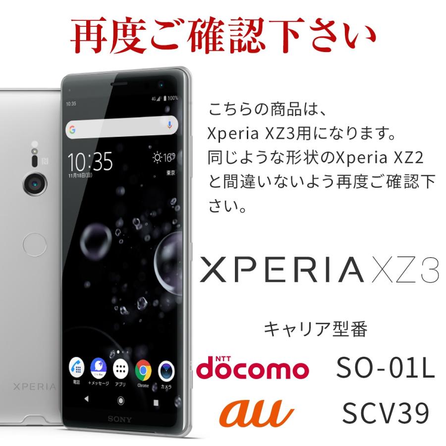 Xperiaxz3 ケース カバー 手帳型ケース 手帳型 手帳 スマホケース レザー かっこいい おしゃれ Xperia Xz3 Sov39 So 01l 801so 携帯ケース カード収納 Xz3 Diary 名入れスマホケースのチョモランマ 通販 Yahoo ショッピング