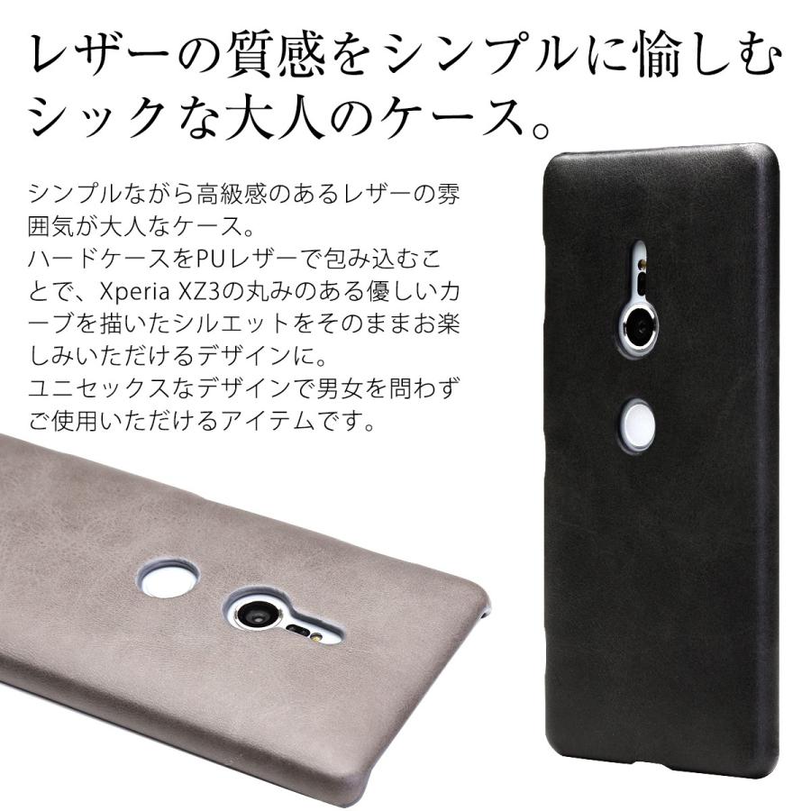Xperiaxz3 ケース カバー スマホケース Xperia Xz3 ケース Sov39 カバー おしゃれ かっこいい ハードケース 革 レザー 軽い レザーハードケース So 01l 801so Xz3 Leathercase 名入れスマホケースのチョモランマ 通販 Yahoo ショッピング