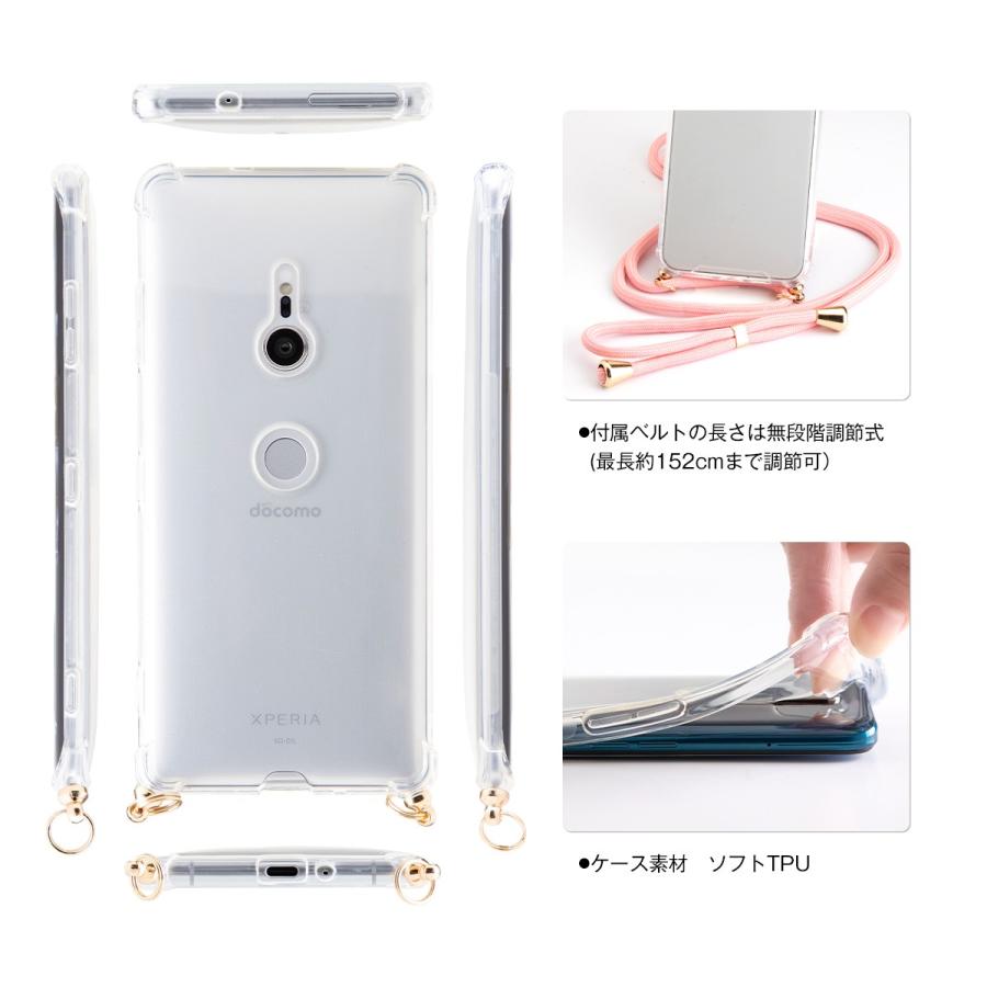 Xperiaxz3 ケース カバー Xperia Xz3 斜めがけ 肩がけ スマホケース 韓国 肩掛け おしゃれ かわいい 名入れ ショルダー クロスボディ Xz3 Shockneck 名入れスマホケースのチョモランマ 通販 Yahoo ショッピング