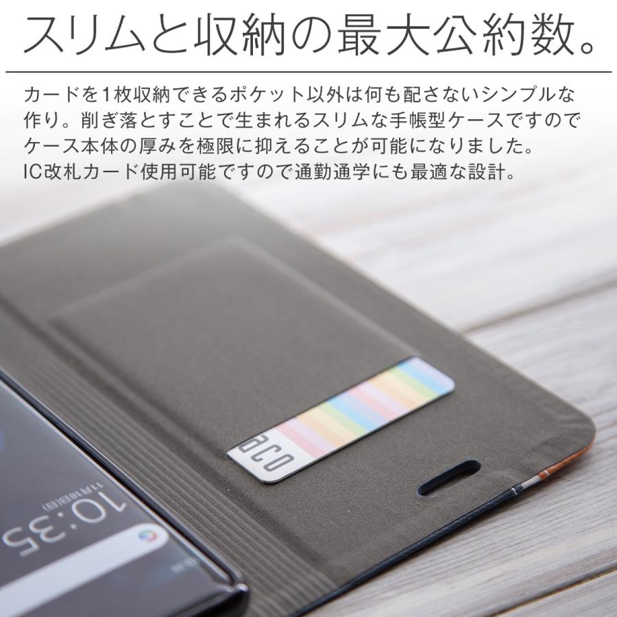 Xperiaxz3 ケース カバー 手帳型ケース 手帳型 手帳 スマホケース レザー かっこいい おしゃれ Xperia Xz3 手帳型 Sov39 トリコロールカラー So 01 801so Xz3 Trico 名入れスマホケースのチョモランマ 通販 Yahoo ショッピング