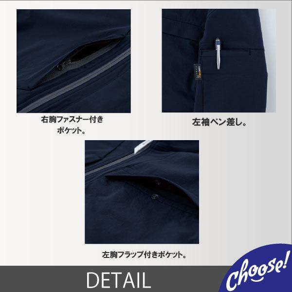 ジーベック（XEBEC） ブルゾン C.ZONE クロスゾーン 2210 コーデュラ