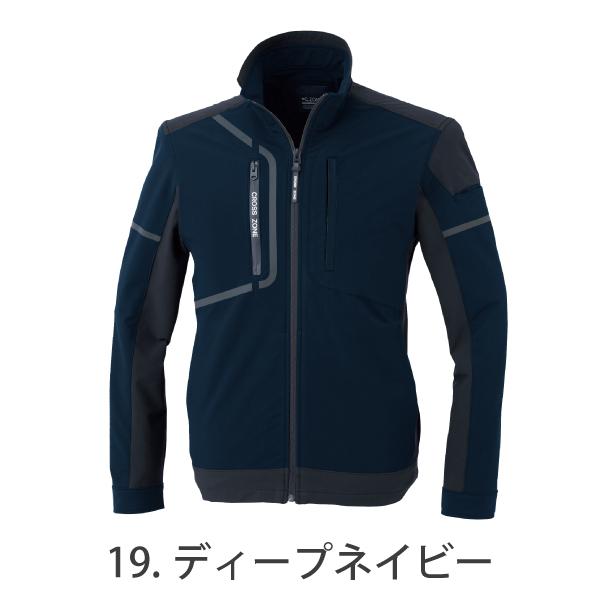 トップス Esan ジーベック（XEBEC） 2520 ブルゾン C.ZONE クロスゾーン ストレッチ