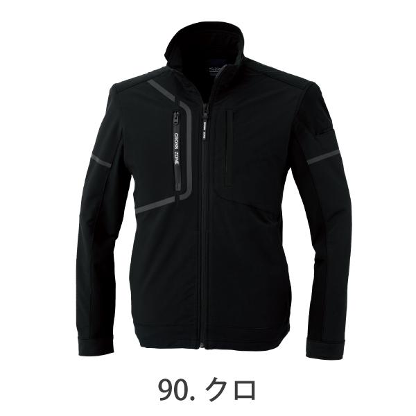 ジーベック（XEBEC） 2520 ブルゾン C.ZONE クロスゾーン ストレッチ