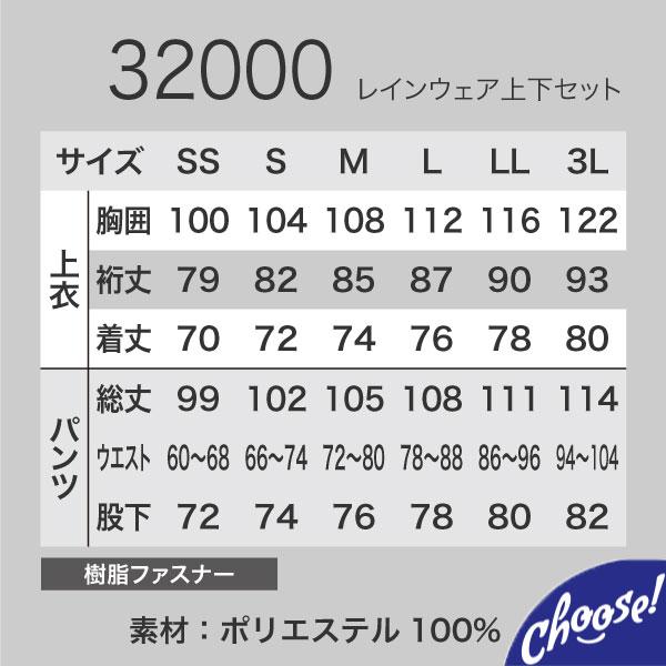 dゾーン　1/2 10枚セット ジーベック（XEBEC） 32000 C.ZONE クロスゾーン レインウェア