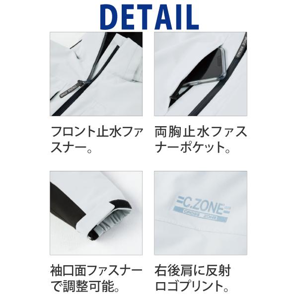 ジーベック（XEBEC） 502 防水 軽防寒 防寒 冬 作業着 カジュアル 現場