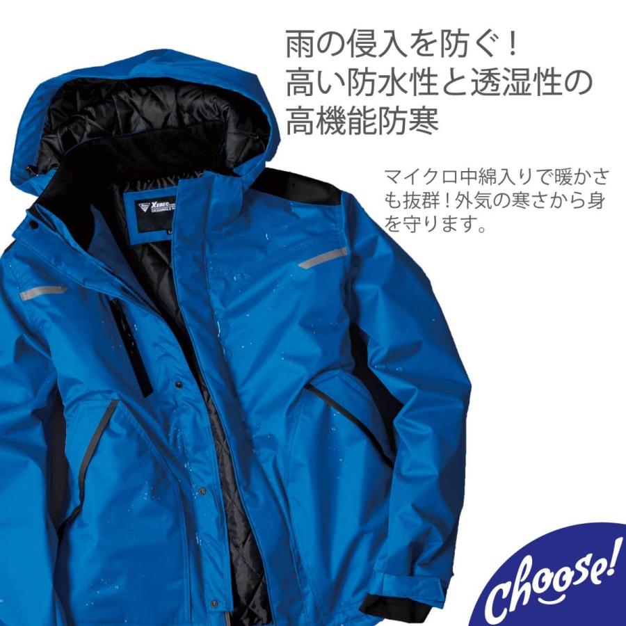 ジーベック（XEBEC） 562 防水防寒ブルゾン 作業服 ユニフォーム