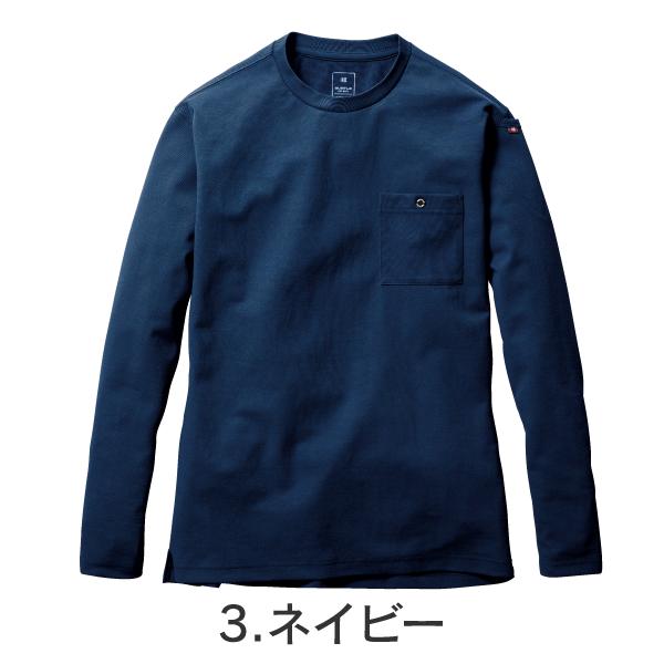 655 ユニセックス 長袖シャツ ロングTシャツ ストレッチ 吸汗速乾 消臭