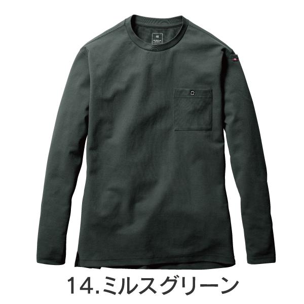 655 ユニセックス 長袖シャツ ロングTシャツ ストレッチ 吸汗速乾 消臭
