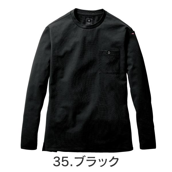 655 ユニセックス 長袖シャツ ロングTシャツ ストレッチ 吸汗速乾 消臭