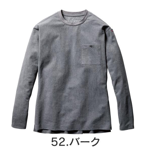 655 ユニセックス 長袖シャツ ロングTシャツ ストレッチ 吸汗速乾 消臭