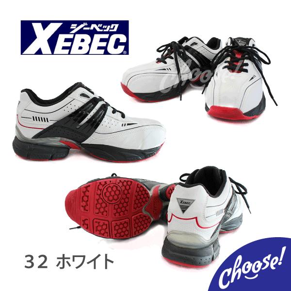 ジーベック（XEBEC） 安全靴 85131 4E 抗菌・防臭 耐油性靴底 