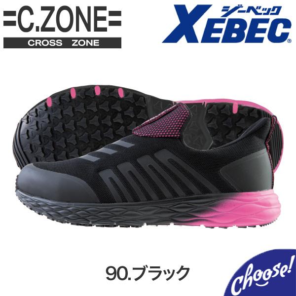 安全靴　XEBEC ジーベック クロスゾーン C.ZONE 85152 ローカット  作業靴｜choose-store｜03