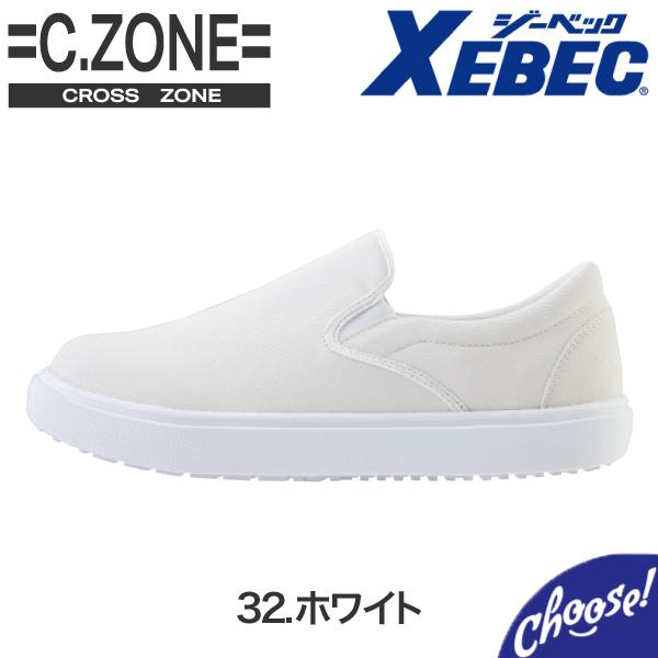 ジーベック（XEBEC） 厨房シューズ 85666 ローカット スニーカー