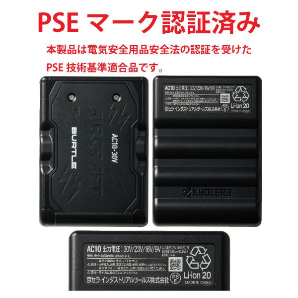 BURTLE（バートル） カラーファン+新型30Vバッテリーセット AC10+AC10